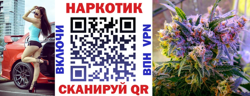 Купить закладку Катайск мега ССЫЛКА  Альфа ПВП  МАРИХУАНА  ГАШИШ  Cocaine 