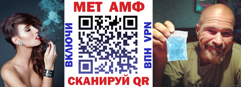 АМФЕТАМИН Premium  omg   Катайск  купить наркотик 