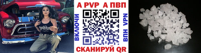 А ПВП СК КРИС  KRAKEN как зайти  Катайск 