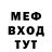 Метадон methadone Marko El