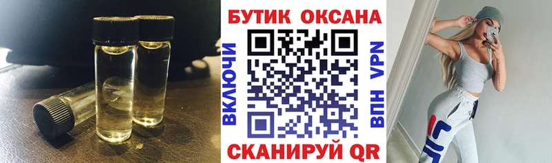 БУТИРАТ BDO  купить   Катайск 