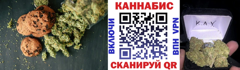 Еда ТГК марихуана  KRAKEN ТОР  Катайск 