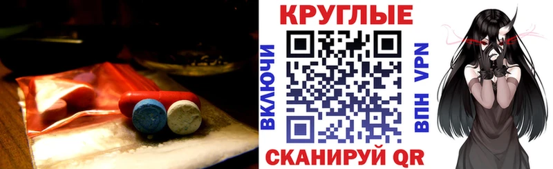 маркетплейс Telegram  Катайск  ЭКСТАЗИ 280 MDMA 