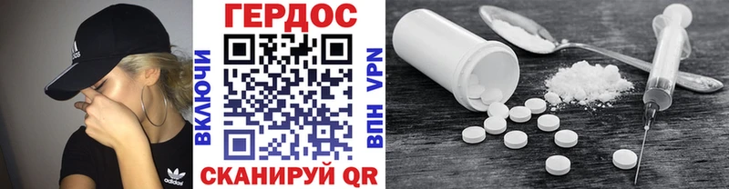 ГЕРОИН белый  Катайск 