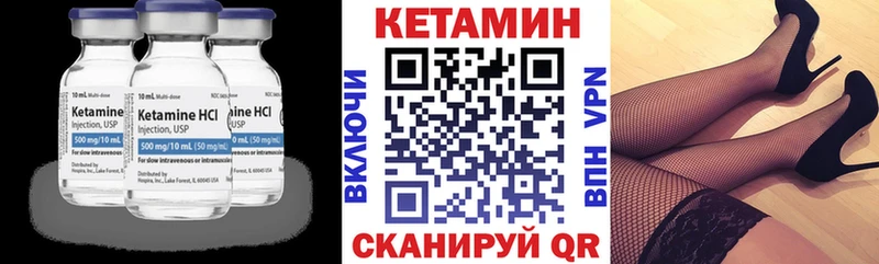 гидра как зайти  даркнет сайт  Катайск  КЕТАМИН ketamine 