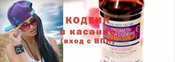 гашик Протвино