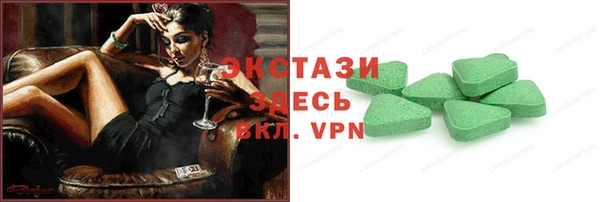 прущий лед Алзамай