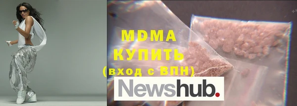 прущий лед Алзамай