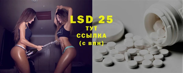 гашишное масло Абаза