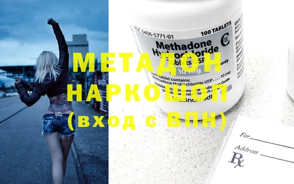 ECSTASY Абдулино
