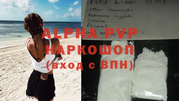 таблы Алексин