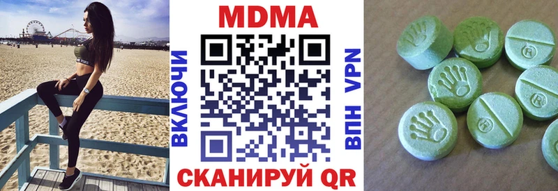 МДМА VHQ  omg сайт  Катайск 