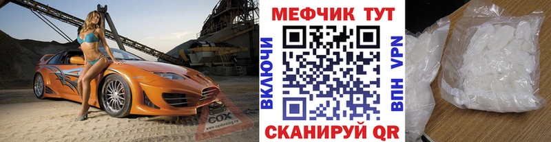 shop официальный сайт Катайск Меф VHQ