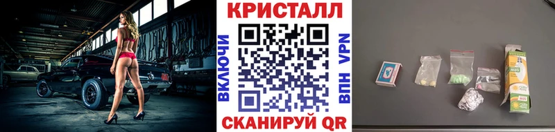 МЕТАМФЕТАМИН Methamphetamine  Катайск 