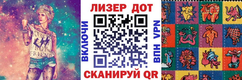 Марки 25I-NBOMe 1,5мг Катайск