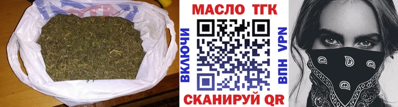 ТГК концентрат  Катайск 